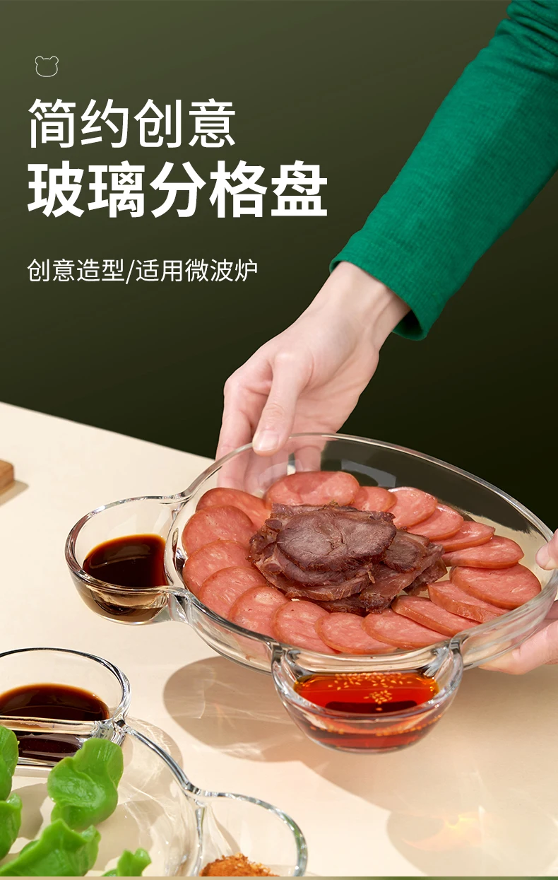 1 PIECE PLASTIC PARTITION DUMPLING PLATE WITH SAUCE & SEAFOOD PLATE