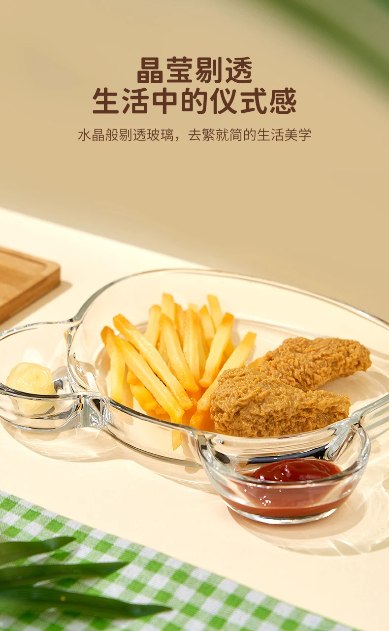 1 PIECE PLASTIC PARTITION DUMPLING PLATE WITH SAUCE & SEAFOOD PLATE
